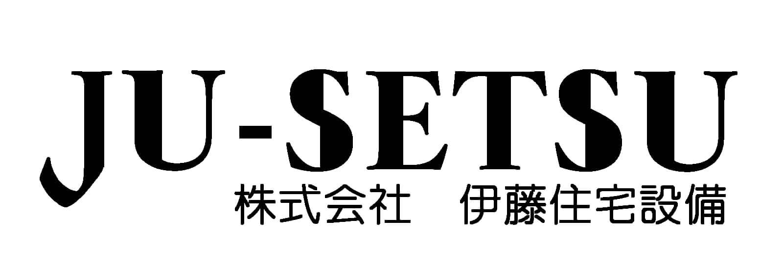 株式会社伊藤住宅設備